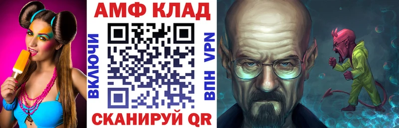 ОМГ ОМГ зеркало  Невельск  АМФЕТАМИН Розовый 