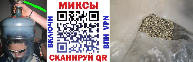 Бутират вода  Невельск 