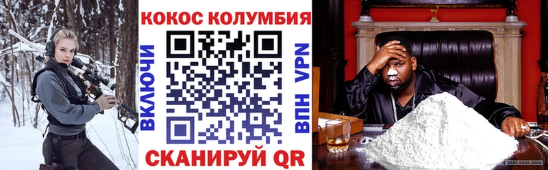 mega ссылки  Невельск  COCAIN Перу 