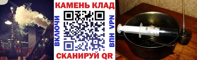 ГАШ хэш  Невельск 