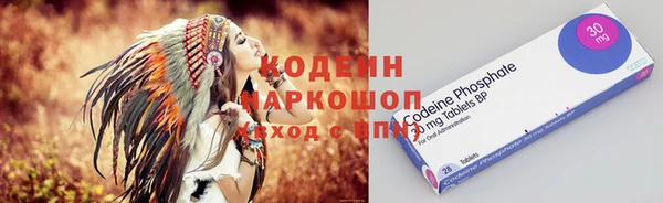 jwh Абаза
