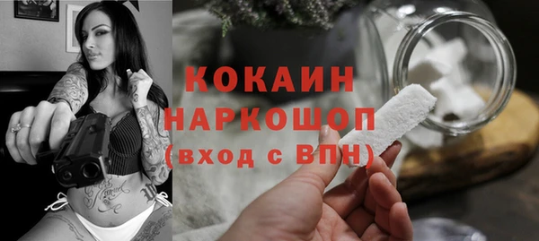 скорость mdpv Новозыбков
