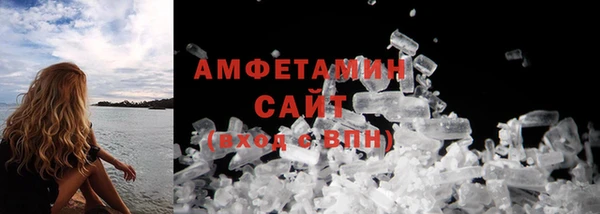 прущая мука Новокубанск