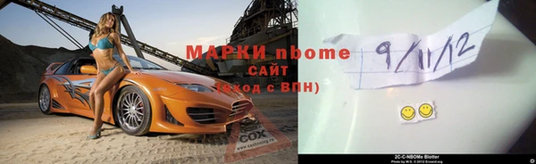 мяу мяу мука Новодвинск