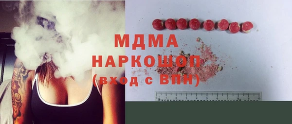 jwh Абаза