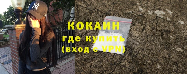 кокаин перу Абинск