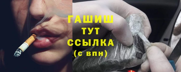 jwh Абаза