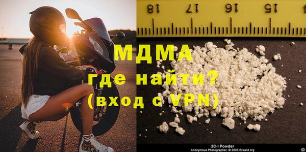 скорость mdpv Новозыбков