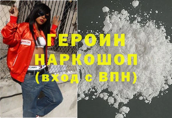 кокаин перу Абинск