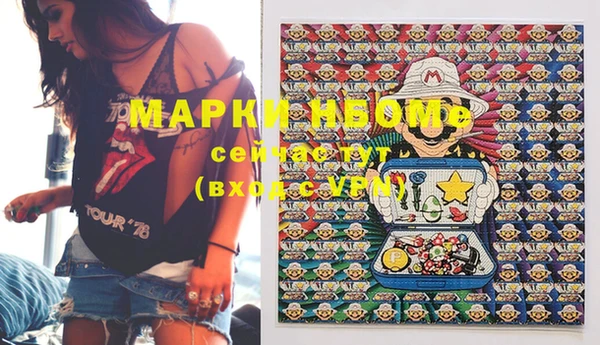 мяу мяу мука Новодвинск