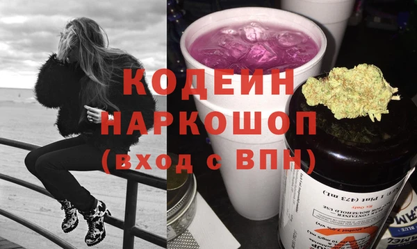 jwh Абаза