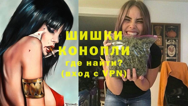 скорость mdpv Новозыбков