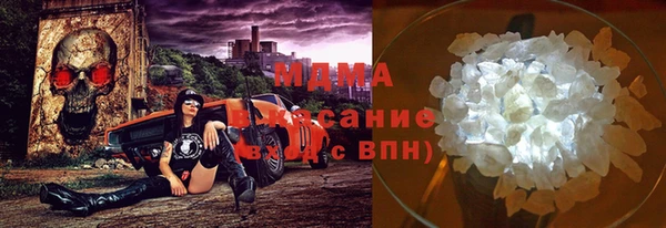 кокаин перу Абинск