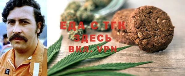 прущая мука Новокубанск