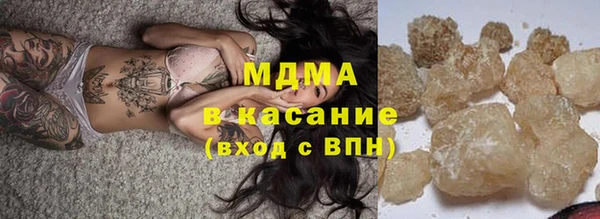 jwh Абаза