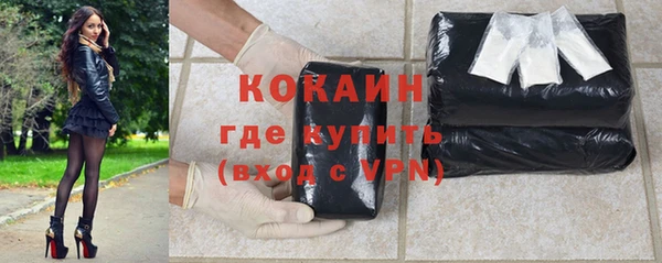 прущая мука Новокубанск
