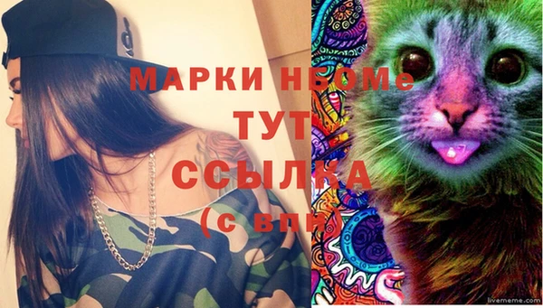 кокаин перу Абинск