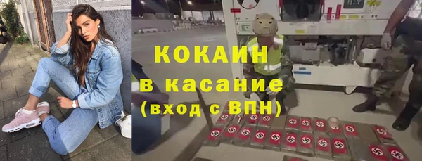 кокаин перу Абинск