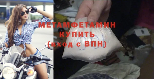 jwh Абаза