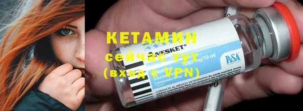 мяу мяу мука Новодвинск