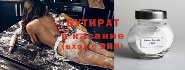 jwh Абаза