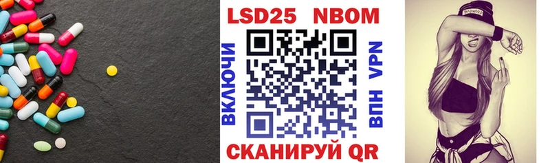 цены наркотик  Невельск  LSD-25 экстази ecstasy 