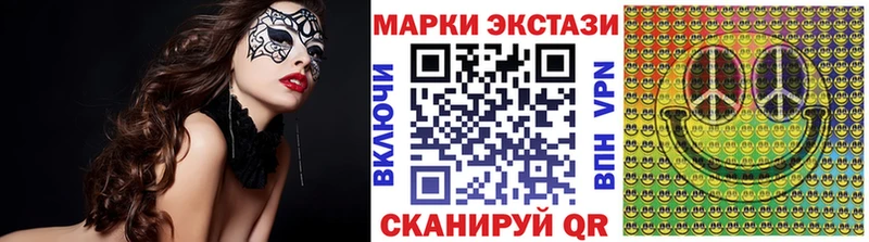 где можно купить   Невельск  кракен ТОР  Наркотические марки 1500мкг 