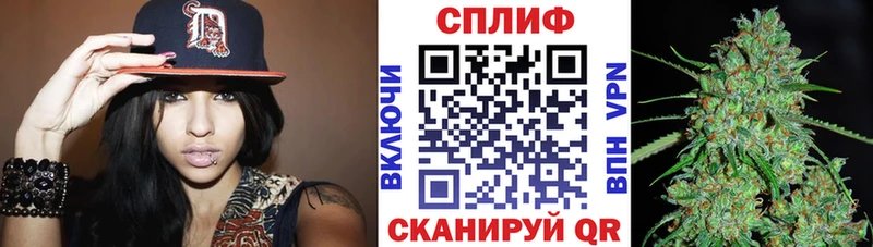 Шишки марихуана тримм Невельск
