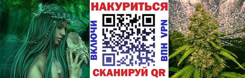 Каннабис семена  Невельск 